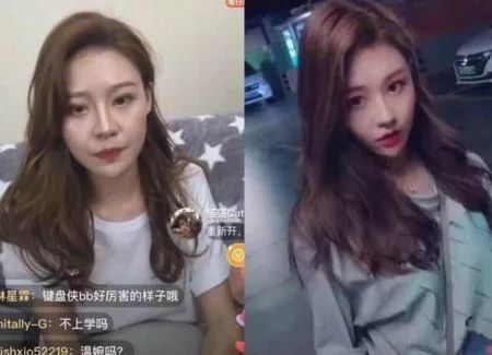 萝莉主播变大妈