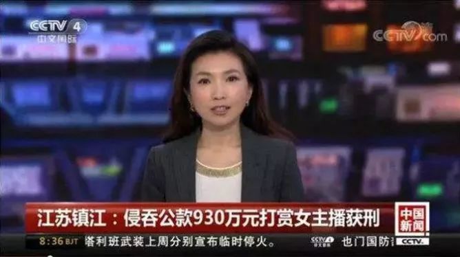 萝莉主播变大妈