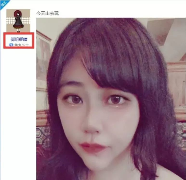 萝莉主播变大妈