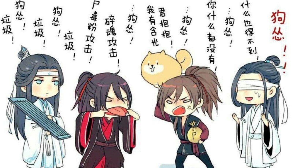 现象级国漫魔道的火不是偶然天官会再创奇迹吗