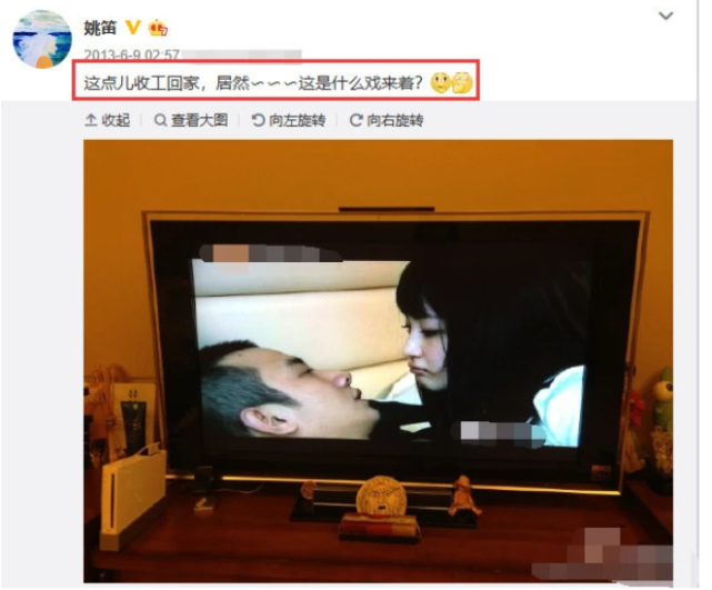 文章姚笛早年互相爱称曝光姚笛曾多次公开表白文章