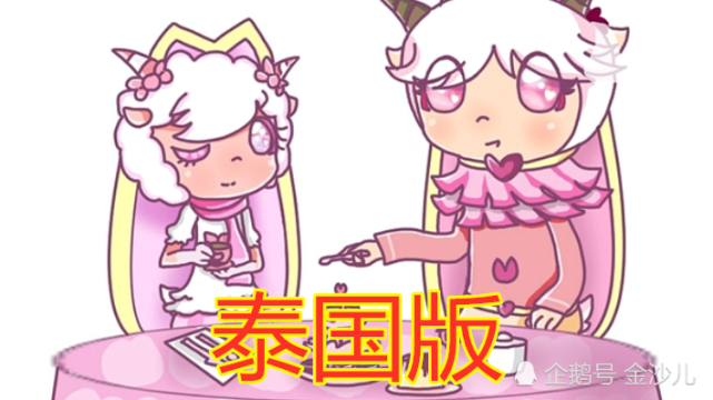 同样是美羊羊,日本版可爱,泰国版搞笑,看到非洲版:输了输了!