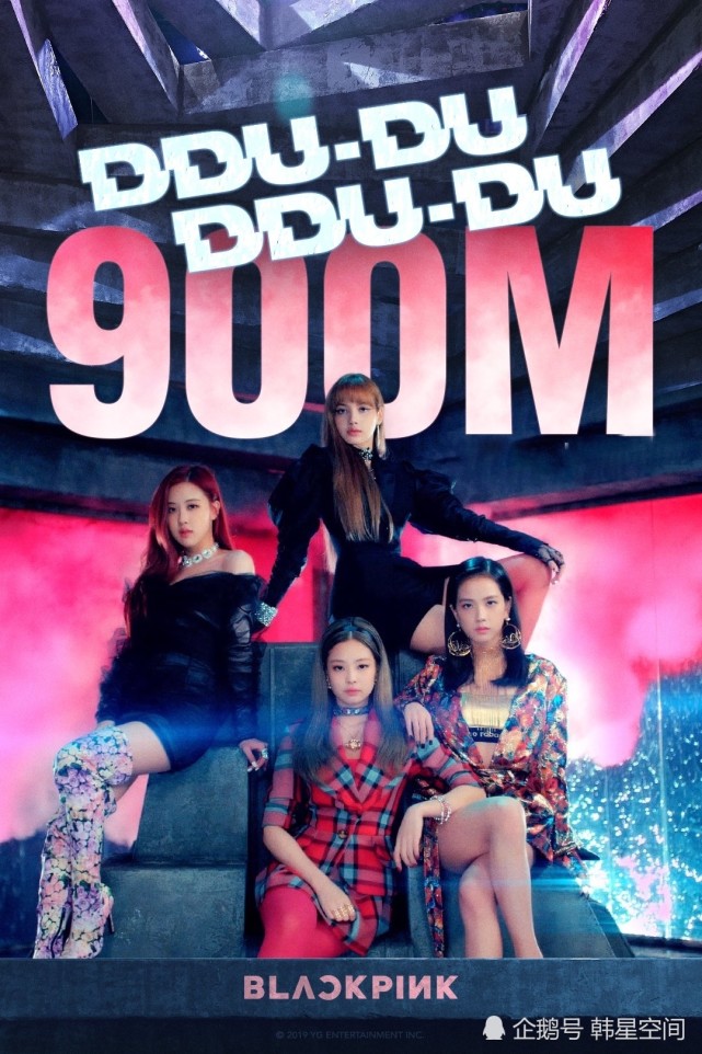 1616昨日20點半左右,yg娛樂公司宣佈旗下女團blackpink的[ddu-du