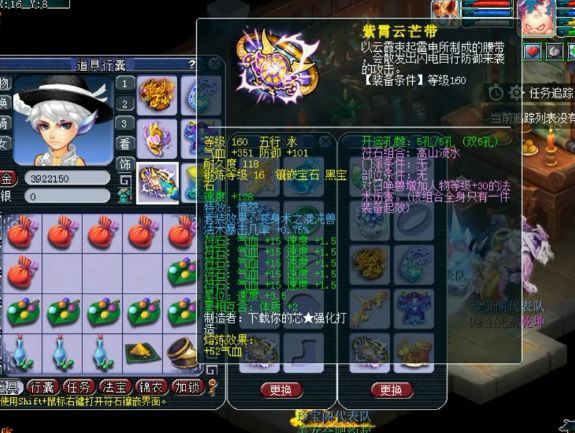 梦幻西游 珍宝阁时代正式开启第二神链加全法爆灵饰