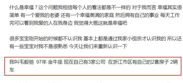 都说顾茜茜太 社会 看到出名前的毛宸宸 比 大哥 还要霸气