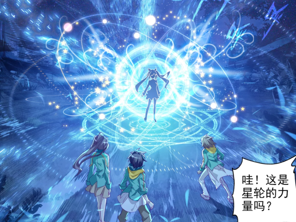 龙王传说 许小言展现星杖武魂 谢邂被迫测能力 还被无情封印