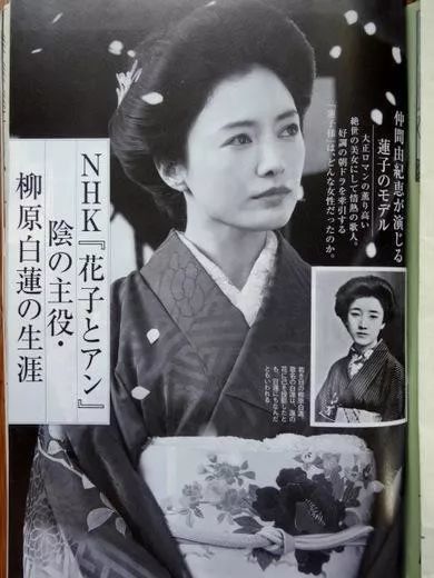 大家丨名门贵女 天皇表妹 巨富正妻 这些头衔都很好 但她不要