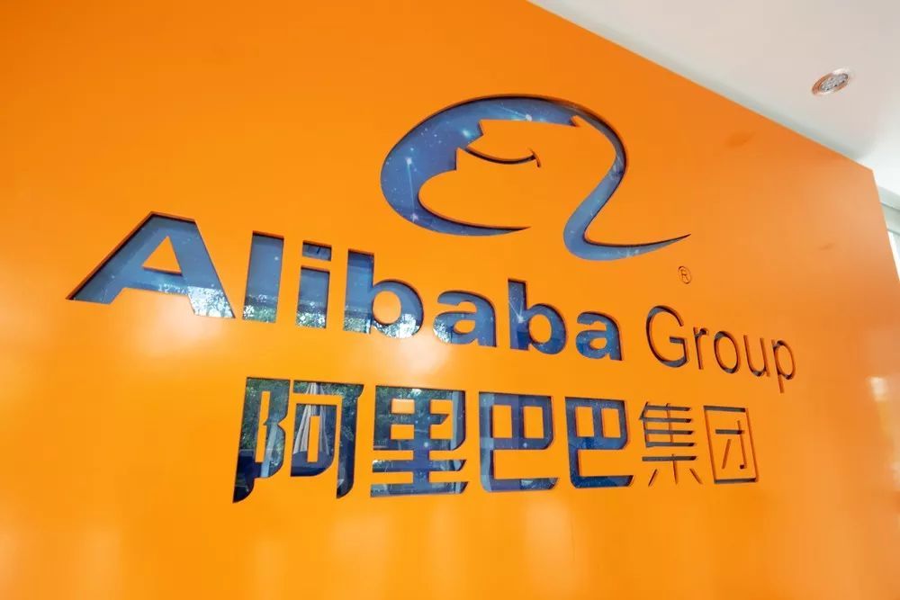 互联网 阿里巴巴集团表示股票分割于7月30日生效.