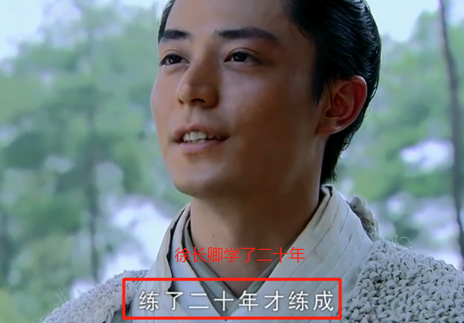 仙剑三:景天学御剑飞行时,徐长卿说了一句话,天赋差距一目了然