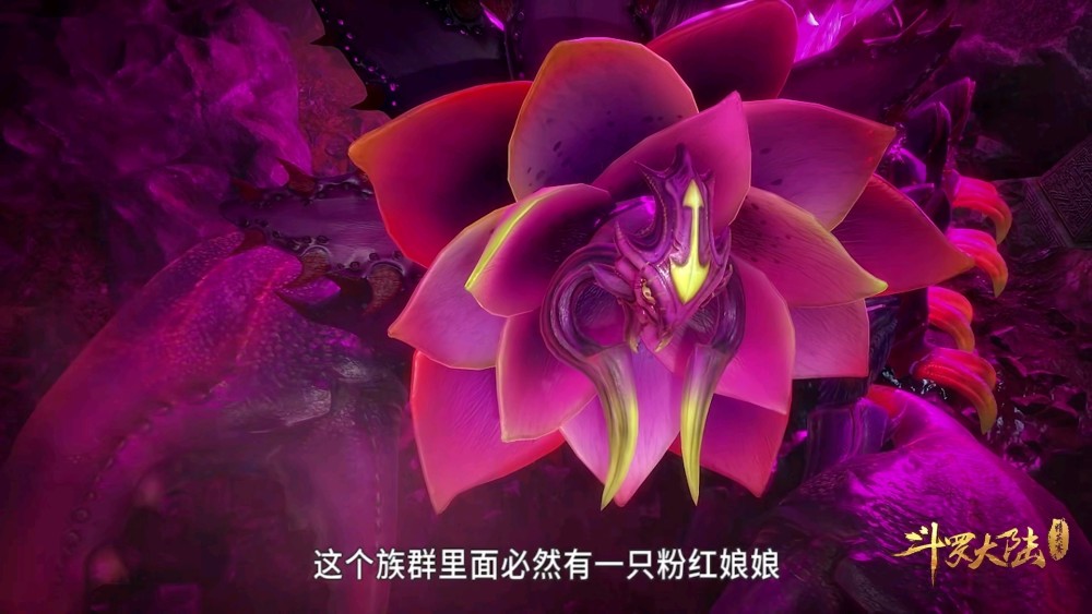 斗罗大陆:大地之王和粉红娘娘不算什么,还有万年魂兽等着他们