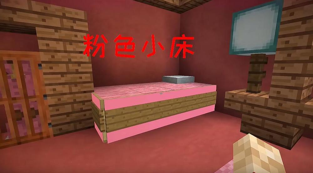 我的世界:两种风格的卧室设计,巨大的双人床上居然有隐形基岩?