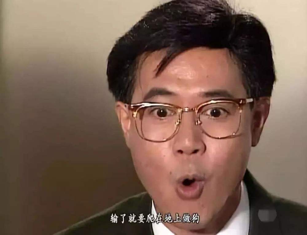 电视剧笑看风云90年代郑少秋郑伊健的经典