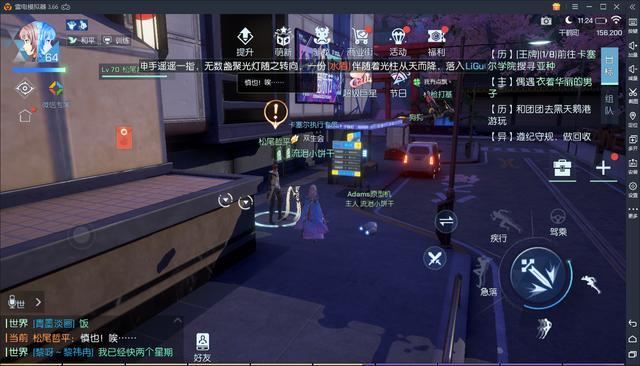 龙族幻想 千鹤町怪谈攻略 也许是最简单的金色异闻了