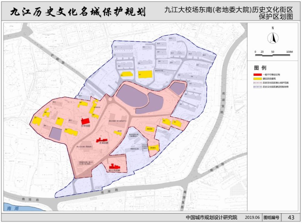 速看 九江历史文化名城保护规划批前公示