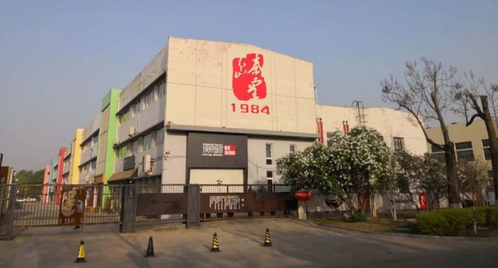 河北人的798艺术区,首个文化创意街区