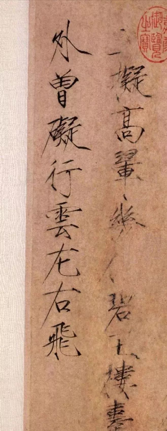 宋徽宗赵佶瘦金书棣棠花