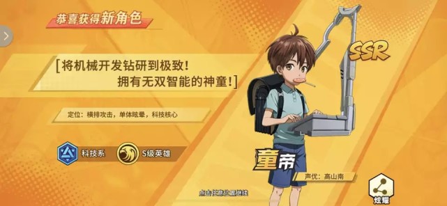 腾讯内容开放平台