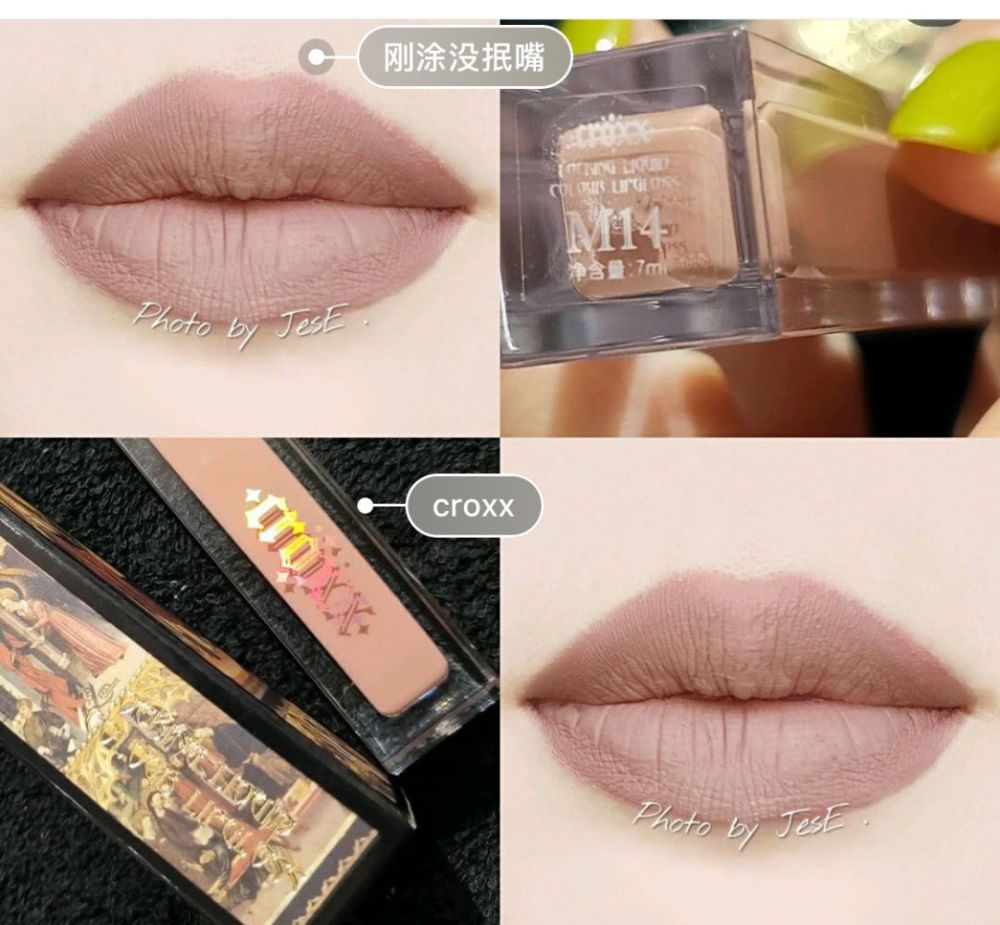 小红书下架了?可这些网红自制化妆品比它