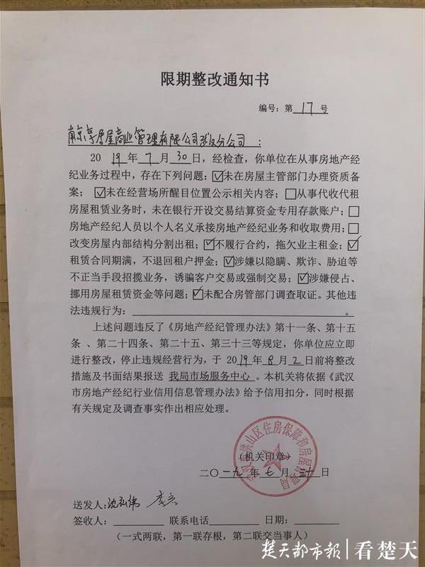 洪山租房：轻松入住的新选择