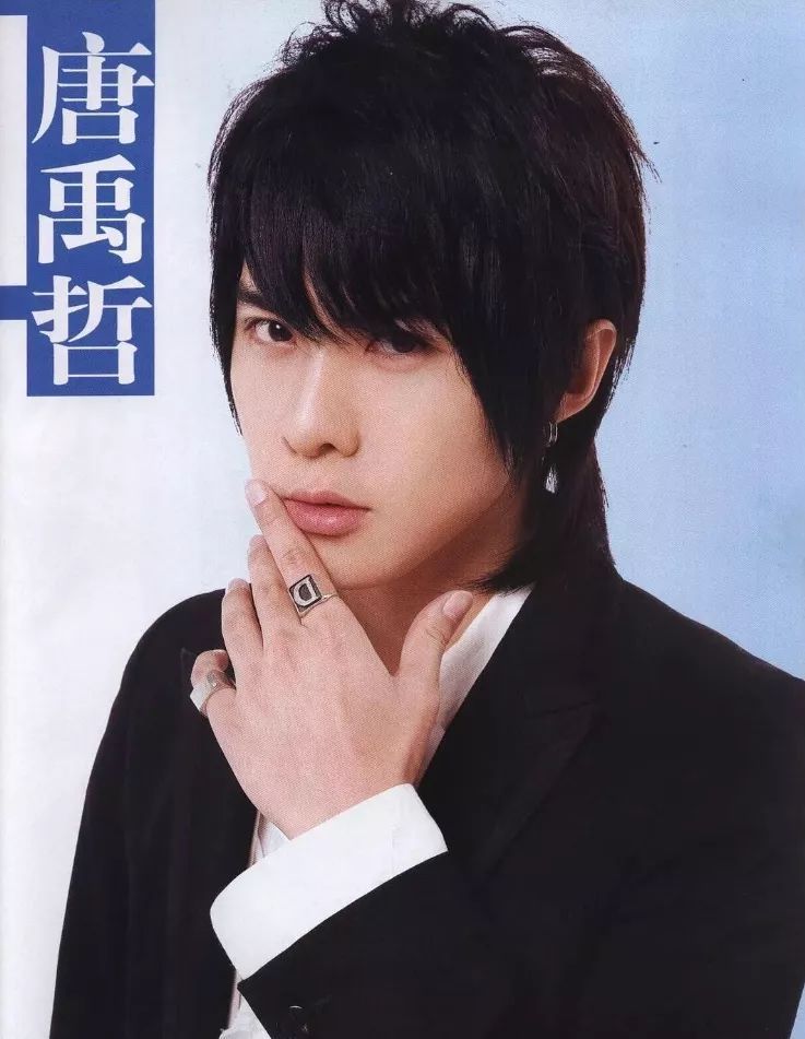 唐禹哲新恋情曝光,原来男方和女方都跟汪东城