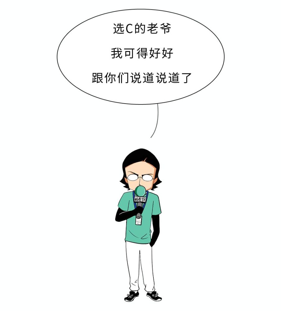 连续一个月熬夜到12点 有什么后果