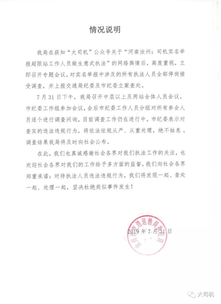 汝州人口_河南1个县、9个县级市将晋级,建成10个中等城市,汝州辉县落选(2)