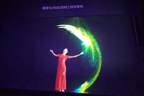 爱普生动态：爱普生亮相Infocomm China_爱普生机器人服务商