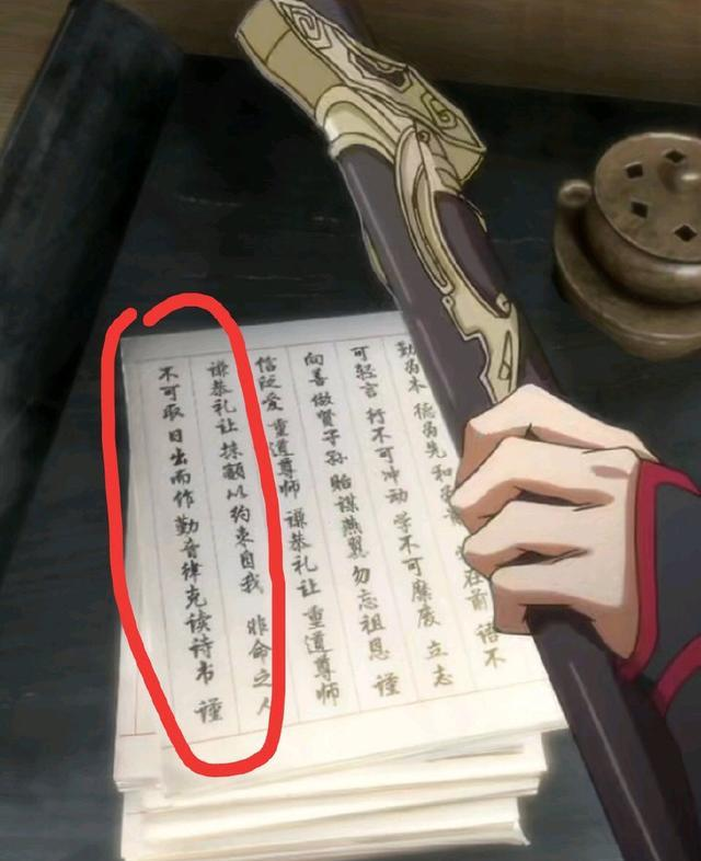 《陈情令》不敢拍《魔道祖师》原著的5个剧情,不然没办法过审