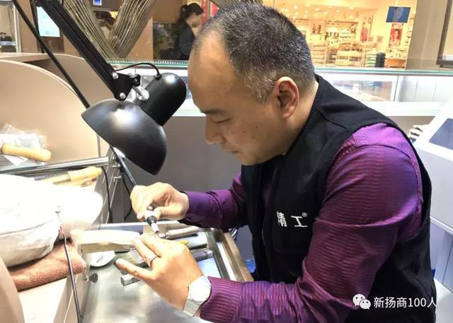 老徐会客厅——叶峰春:一心一意做珠宝,一生一世守技艺