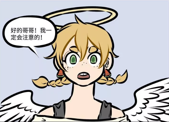 爆笑万圣街尼尔变成女儿身和莉莉靠在一起毫无违和感