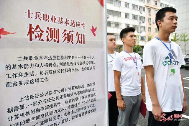 19年征兵工作拉开序幕 孙文潭 人民医院 山东 烟台 福山区 征兵