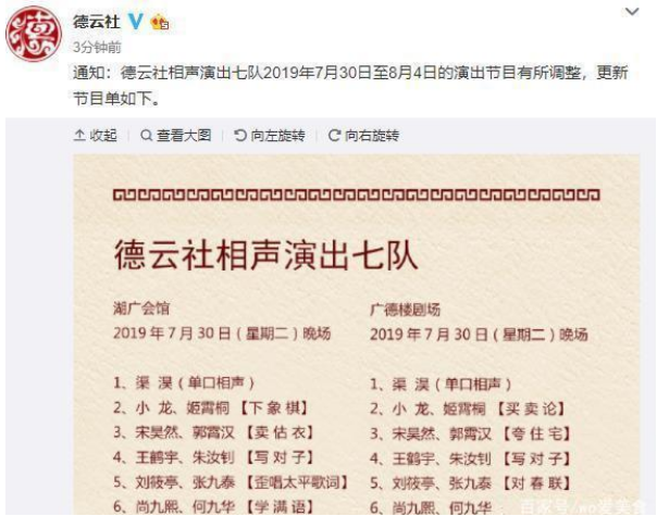 腾讯内容开放平台