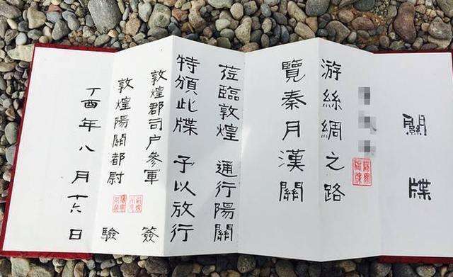 唐太宗给唐僧通关文牒,110个国王无人敢懈怠,究竟写了什么?