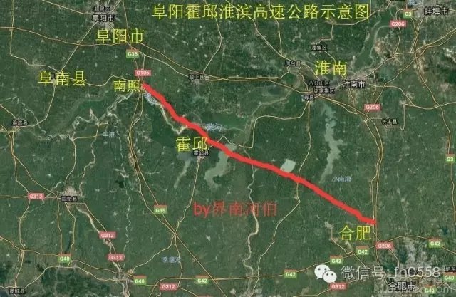 合肥至周口高速公路寿县至颍上段(即合霍阜高速)目前正在开展工程可行