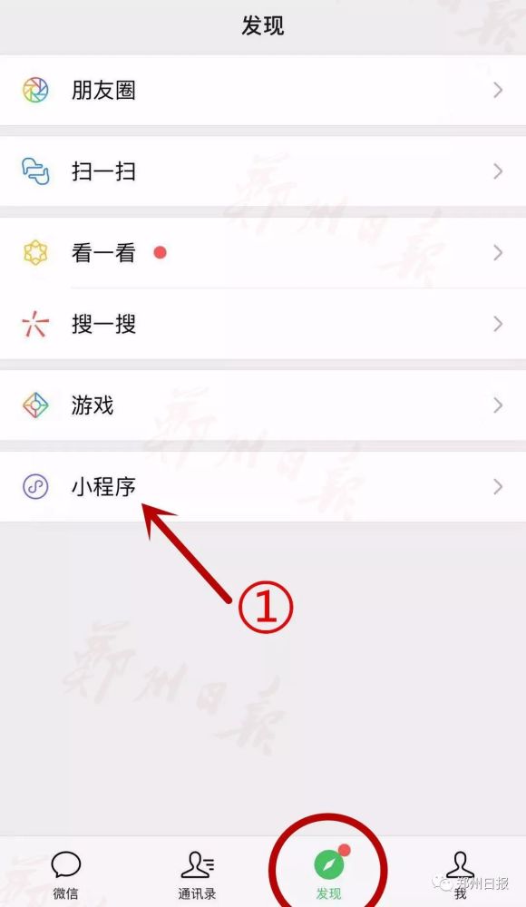 赞！“郑州公厕地图”上线 打开手机附近公厕一目了然