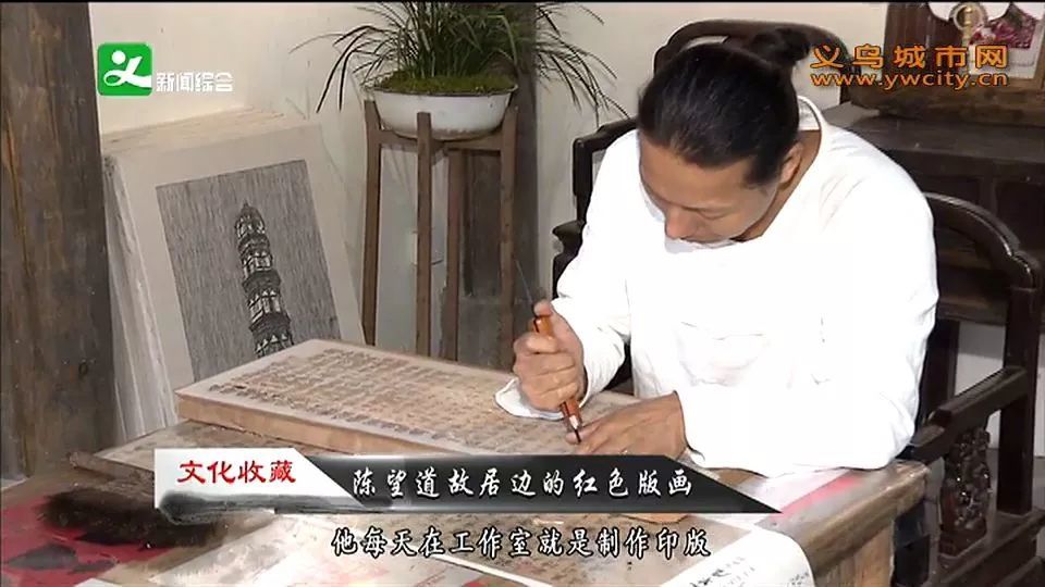 扎根陈望道故居边的红色版画