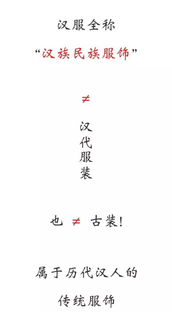 汉服|扒一扒，成都为何是“汉服第一城”？