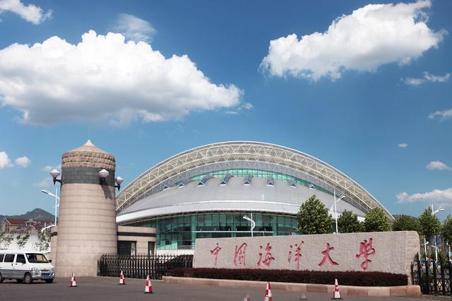 中国海洋大学