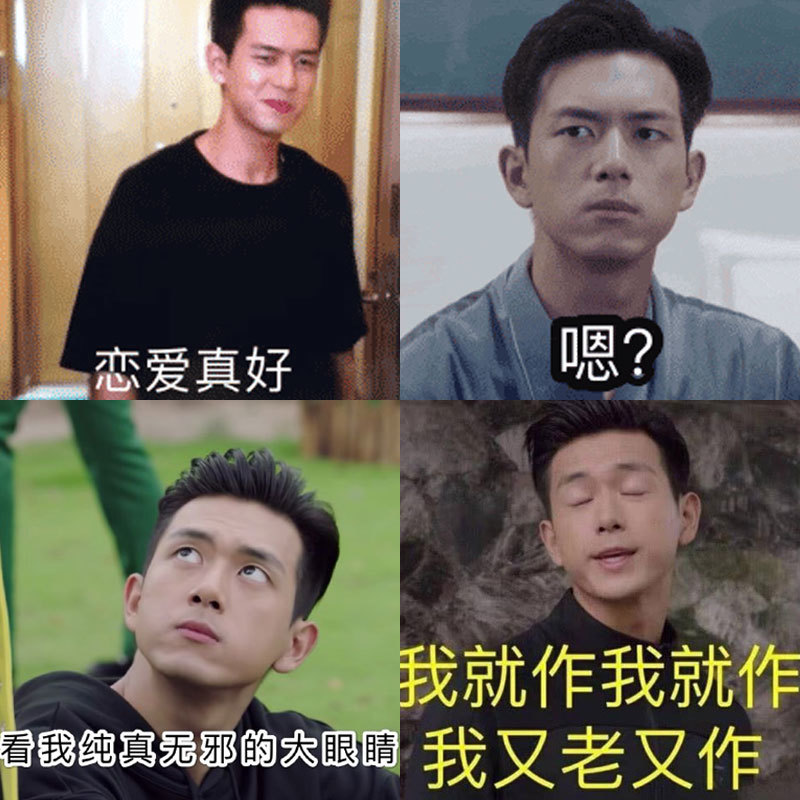 亲爱的 热爱的表情包 你有多想得到我 我就有多想要你