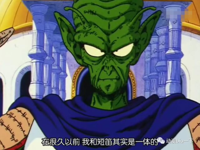 比克是来自于那美克星的外星人,最开始来到地球的时候,比克由于一些