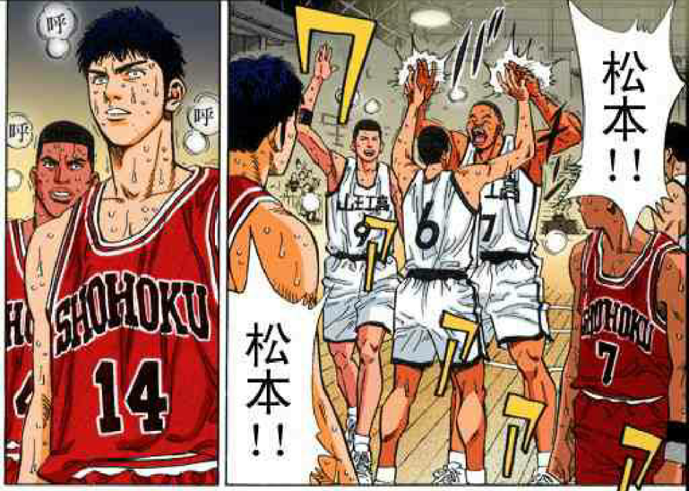灌篮高手 松本稔算全国顶级得分手吗 其进攻能力也就清田级别