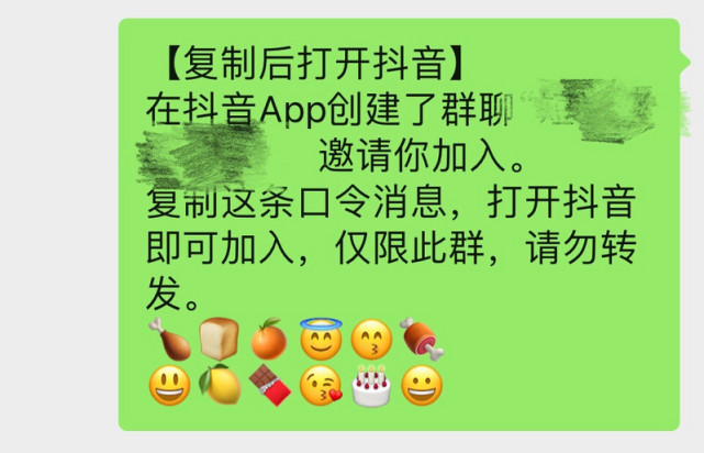抖音私信闪了一下就消失了_抖音私信作用_抖音私信不用多闪