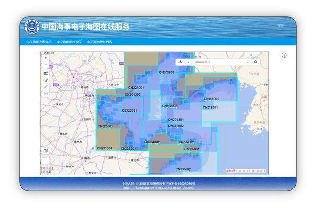 中国海事电子海图下载图片