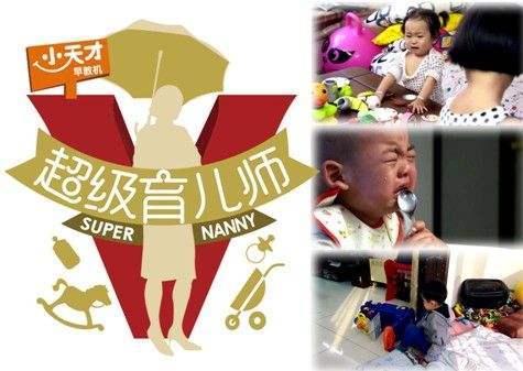 超级育儿师 腾讯网