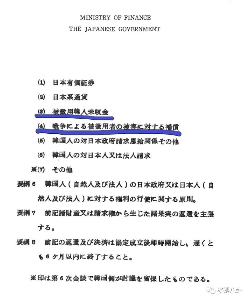 日本人为什么说韩国人违反国际法