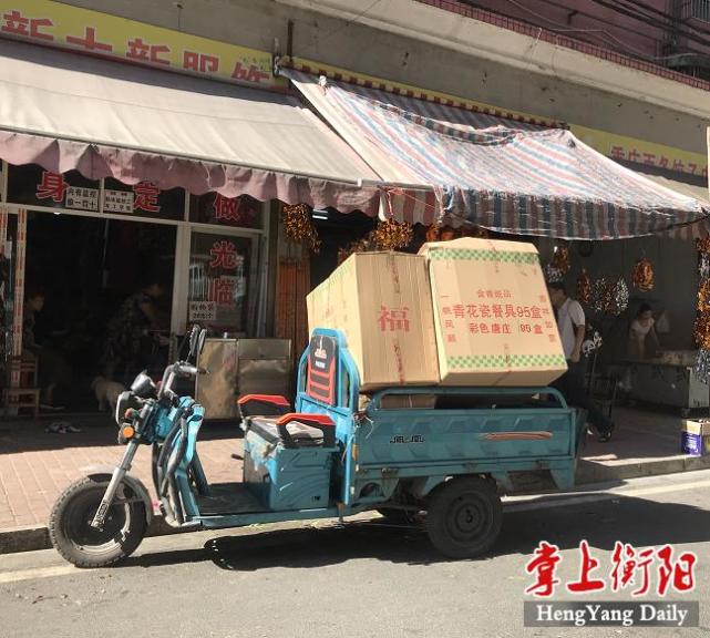 衡阳楼市动态：迎接城市新地标