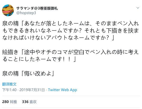 Anitama新声 来自新·世界