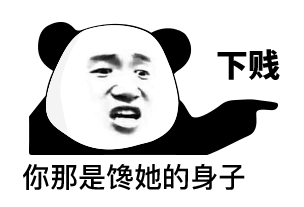 幽默搞笑茫茫人海我们能相遇缘分占10我长得好看占90