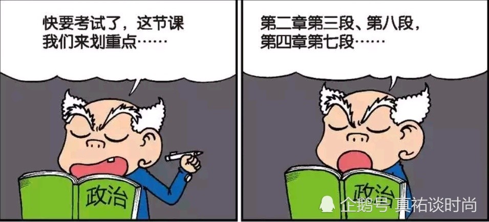 爆笑漫画 外国人夸赞中国的筷子好用 就是喝汤比较麻烦一些