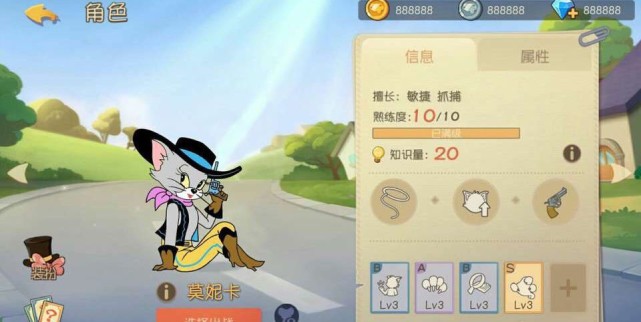 猫和老鼠新猫莫妮卡爆料技能强度太无解或将成为猫皇新宠